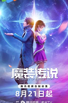 seo排名公关优化